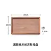 Bandeja personalizada de madera de nogal negro, bandeja de té rectangular de madera estilo japonés, bandeja para snacks en casa, bandeja de desayuno, bandeja de almacenamiento de café