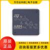 STM32F427ZIT6 LQFP144 ST microordenador de un solo chip chip MCU microcontrolador de 32 bits nuevo original