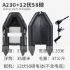 Barco de assalto Rei Kong Preto Zhaoyue barco de pesca inflável barco de rafting barco pontão asiático barco de pesca leve barco de borracha de fundo plano