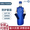 Sanyi Ropa de Plomo Juego de Cinco Piezas Industria Nuclear Dental Médico Gafas de Plomo Sombrero Bufanda Traje de Ropa de Plomo Protectora de Rayos X