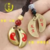 Copo Mini Tai Chi de Cobre Copo de Adivinhação Yin-Yang Copo Risonho Copo Realizador de Desejos Pingente de Chaveiro Atacado