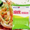 Agente Fortalecedor de Glúten Haiweili para Farinha, Macarrão, Macarrão de Arroz, Massa de Arroz e Farinha de Macarrão, para Uso Comercial, Aumenta a Tenacidade, 500g