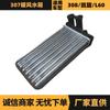 Accesorios para coche compatibles con el depósito de agua del calentador Peugeot Citroen 307, nuevo modelo 6448N5, ventajoso suministro de fábrica.