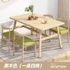 Mesa de jantar e cadeira combinação pequena casa moderna simples mesa de jantar e cadeira mesa de jantar doméstica comercial restaurante mesa atacado
