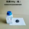 Tablero Demostrador de Líneas de Campo Magnético 3D Línea de Campo Magnético Imán Experimento de Física Equipo Instrumento de Enseñanza Ciencia Natural