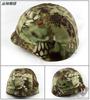 Tecido Camuflado para Capacete de Aço M88 Cobertura de Capacete Camuflado Americano Cobertura de Capacete Tático Cs Tecido para Capacete