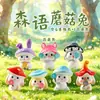 Baa Baa Cordero Dios Baa Baa Tiene Todo Gira Gira Caja Sorpresa Oveja Linda Pequeña Giratoria de Moda Figura de Juguete Nuevo Adorno de Escritorio