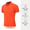 Camisa Polo Bordada Personalizada Camiseta com Lapela Camisa Curta Roupas de Trabalho Camiseta com Logotipo para Publicidade Camisa Corporativa Personalizada para Negócios Camisa Cultural