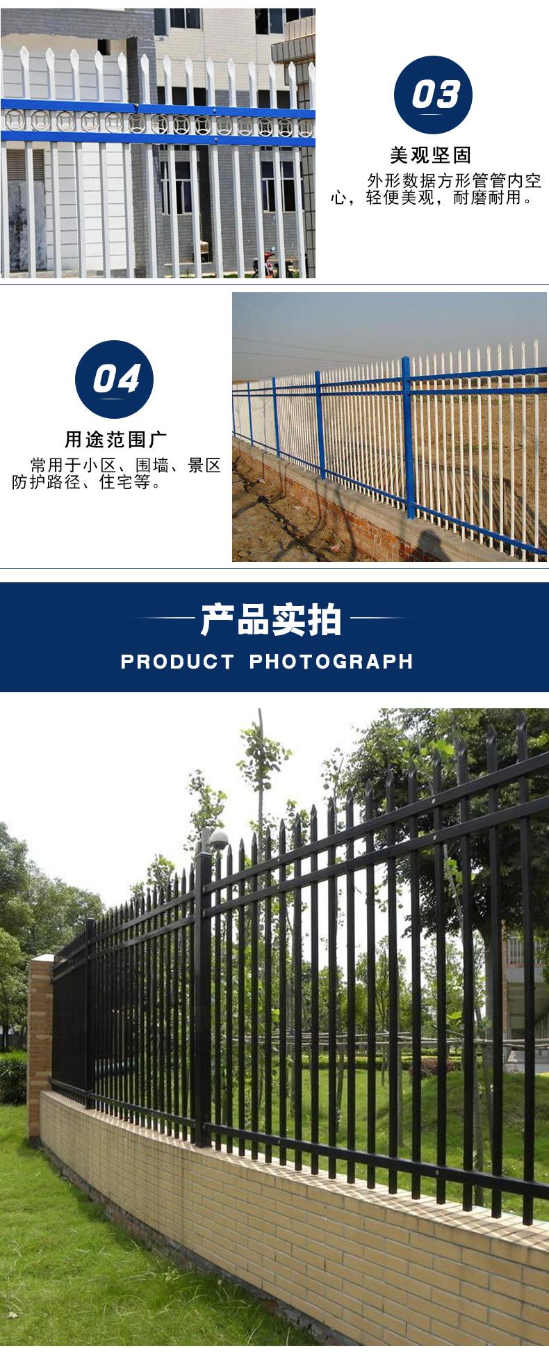 锌钢护栏_05.jpg
