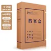 Papelería con IVA 5922 Caja de Archivo de Papel Kraft 50mm Caja para Documentos Papel A4 Organizador de Documentos Engrosado