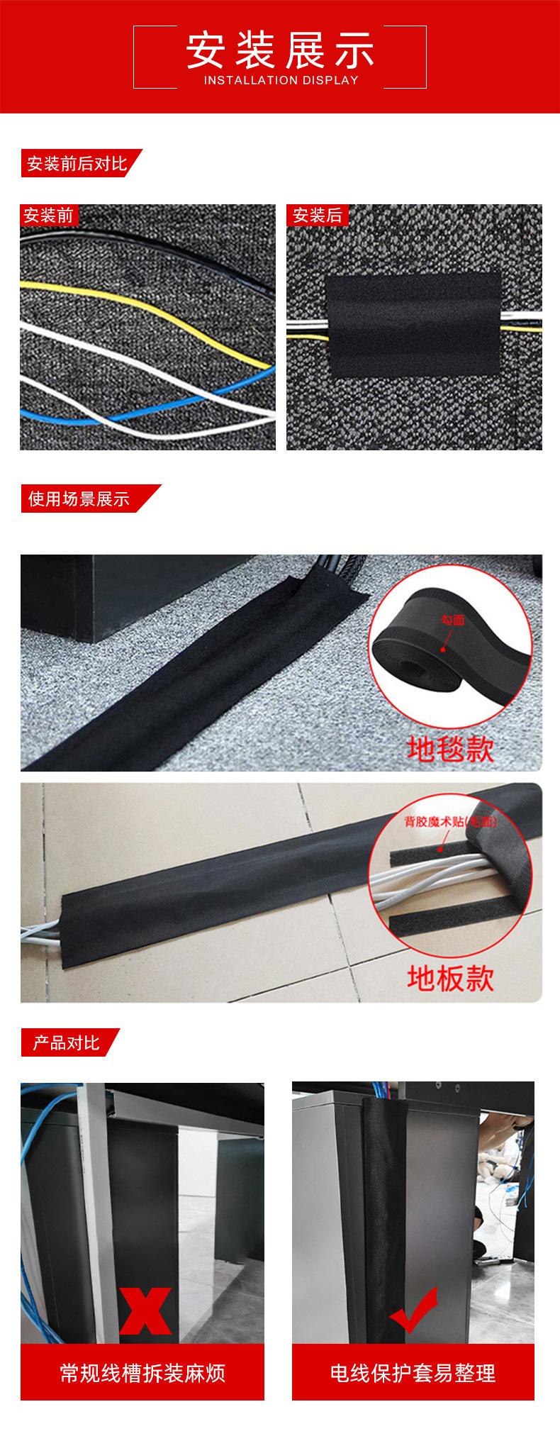 安装展示.jpg