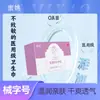 Jilin Sino Medical Gel Ginecológico Múltiplas Especificações de Produto Absorvente Higiênico Hemorroida Gel Produto Compras Consolidada