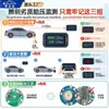 Sistema de monitoreo de presión de neumáticos para coche dedicado de la nueva serie BYD transfronterizo con chip inteligente mejorado y detección de alta precisión