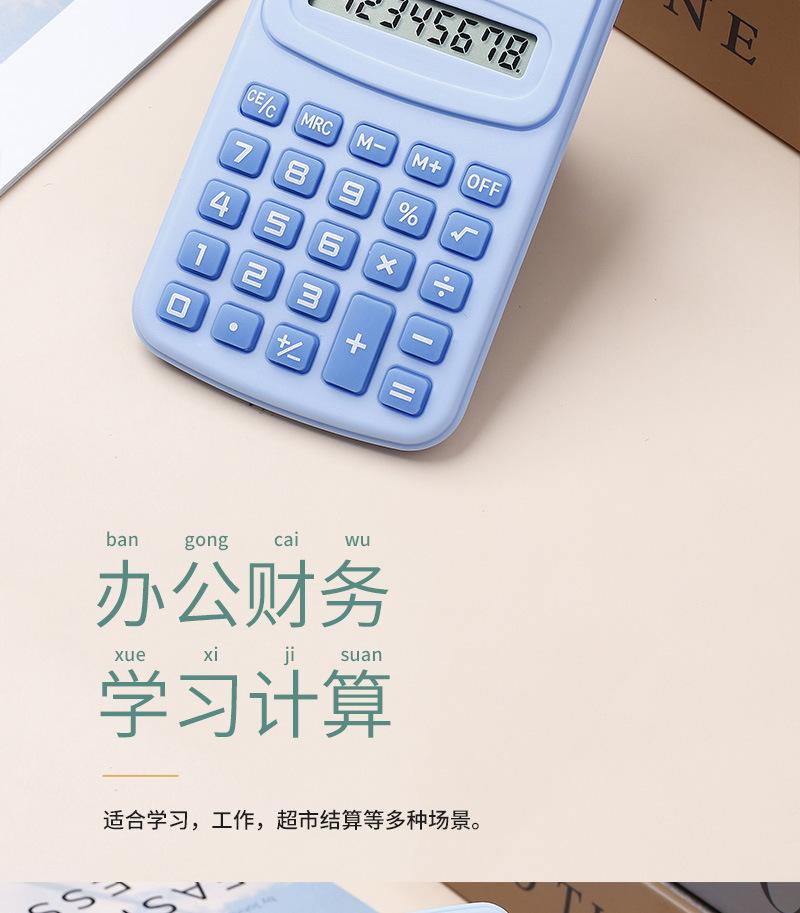 详情_005