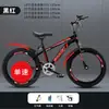 Bicicletas de Comercio Exterior al por Mayor para Niños y Niñas de 6 a 12 Años, Estudiantes de Primaria y Adolescentes, con Velocidades Variables, Amortiguación, Bicicletas de Montaña con Frenos de Disco Doble