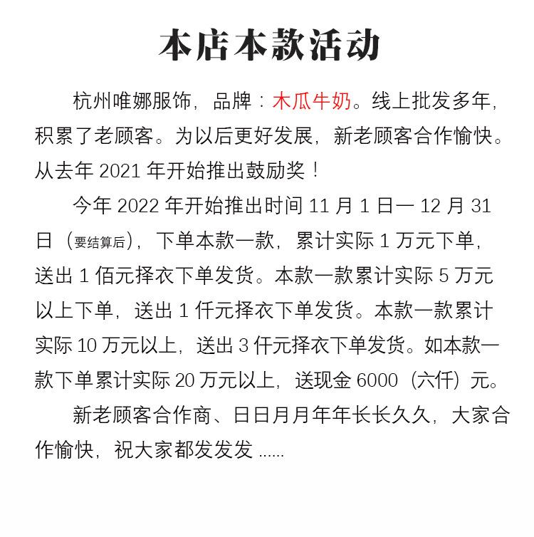 本款鼓励奖