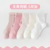 Calcetines para Niños, Verano Malla Fina Transpirable Color Sólido Calcetines para Niñas, Clase a Lindos de Color Caramelo Sin Costuras Calcetines para Estudiantes