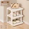 Zapatero pequeño, estrecho y ahorrador de espacio, multicapa, diseño simple para uso doméstico, adecuado para dormitorios y apartamentos de alquiler, se puede colocar en la entrada y está disponible para envío directo