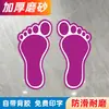 Adesivos de Identificação de Pegadas Sem Texto, Pegadas para Shoppings, Creches, Escadas de Chão, Adesivos de Chão Espessados Antiderrapantes e Resistentes ao Desgaste, Outros
