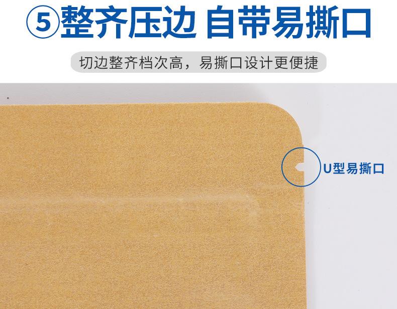 纸质带详情_13.jpg