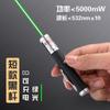 Caneta laser gato infravermelho USB recarregável lanterna laser vermelho e verde vendas