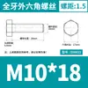 Acero Inoxidable 304 Hexagonal Externo los Tornillos y Pernos Dongming Din933 M4M5M6M8M10M12M14-M24