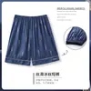 Pantalones Cortos de Seda Helada Nuevos para Hombre Verano 2026, Delgados y Frescos, Tallas Grandes, Corte Holgado, Pantalones de Casa de Alta Gama