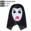 Suprimentos de Halloween de Mascarada Colorida Máscara Monolítica de Caveira de Fantasma Horror Grito