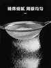 Colador de Acero Inoxidable Colador de Harina Colador de Malla para Cocina Filtro de Mano Colador de Aceite para el Hogar Colador de 30 Mallas