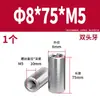 Acero Inoxidable 304 Pasador Cilíndrico Pasador de Posicionamiento Fabricante Venta al por Mayor Doble Extremo Rosca Interna Acero Inoxidable de Precisión Pasador Cilíndrico Sólido