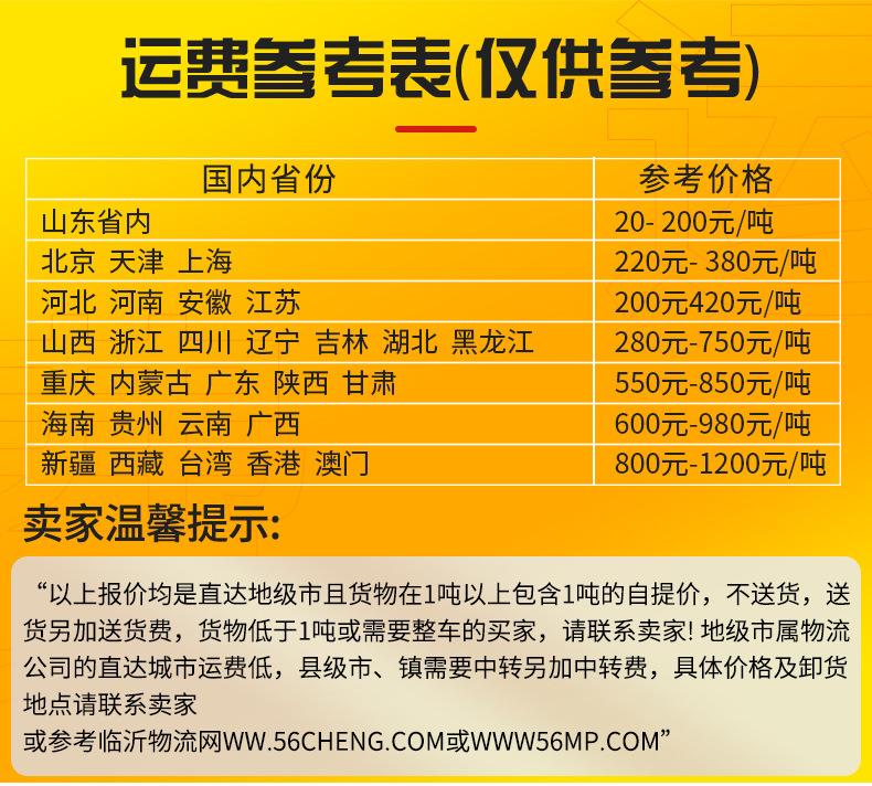 临沂市兰山区华亿包装制品厂-修改的_01.jpg