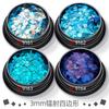 Lentejuelas cuadradas de 3 mm para uñas, brillo, polvo brillante, decoración mixta transfronteriza de celebridad de Internet, material al por mayor para pegamento de esmalte de uñas