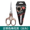 Tijeras Baiyi Retro Flor de Ciruelo Hogar Hecho a Mano Hilo Sastre Corte de Tela Tijeras Punto de Cruz Tijeras de Estudiante Oficina