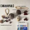 Kit de material DIY para fazer um móbile de casca de fruta, um sino pendurado de cura, com frutas pretas indonésias, estramônio, lírio d'água e rotim