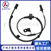Sensor de velocidad de rueda ABS 95670-C5000 95671-C5000 95680-C5000 95681-C5000