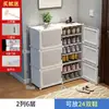 Nuevo zapatero 2026 para uso en dormitorio, apto para colocación en interiores y exteriores, engrosado y a prueba de polvo, una solución de almacenamiento práctica y un pequeño zapatero simple para la entrada