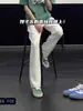 Pantalones lisos de estilo americano con caída para hombre y mujer, pantalones blancos de seda de hielo, pantalones finos de verano de ajuste limpio de pierna recta