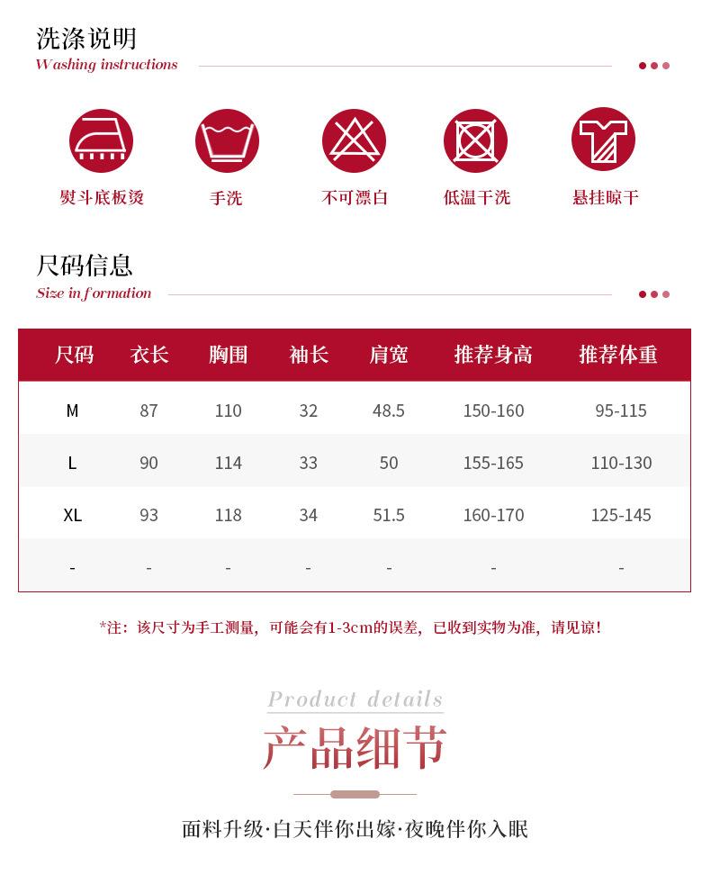 HP缎面羽毛款4色晨袍_07