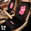 2024 nuevo peluche de oso fresa de dibujos animados cojín calefactable para asiento de coche de invierno