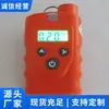 Detector Portátil de Concentración de Gas, Fácil de Usar y Flexible en Operación, Disponible Directamente del Fabricante