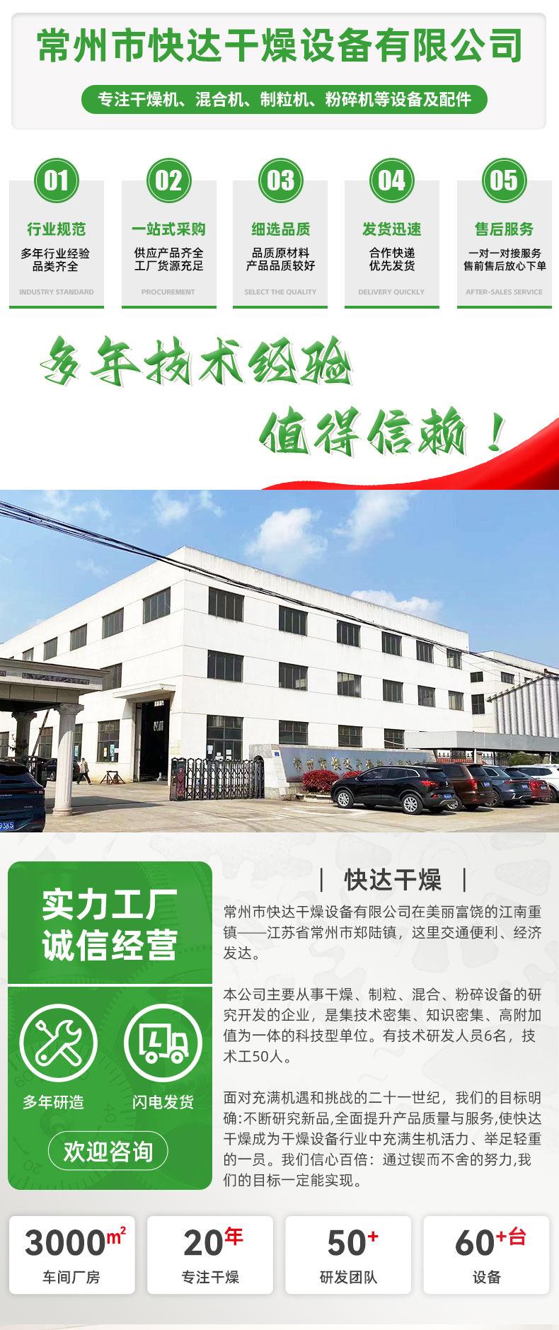 公共详情_01