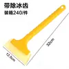 Raspador de Hielo para Coche Pala de Nieve Mango Largo Pala de Nieve Tendón de Buey Pala de Nieve Oxford para Coche Raspador de Agua Raspador de Película Raspador de Escarcha