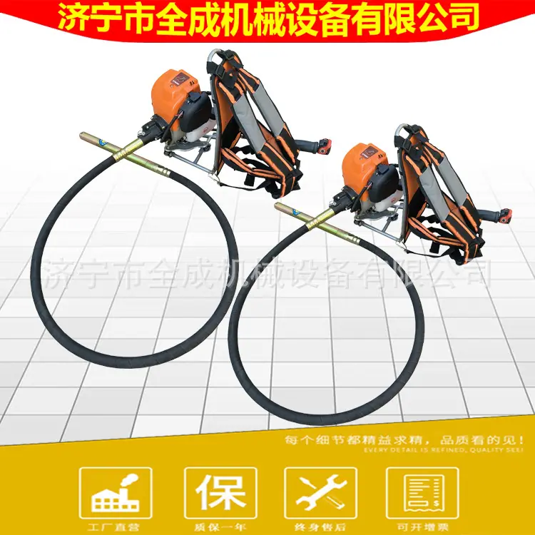 背负式汽油振动棒