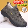 Zapatos de tela de lana de invierno estilo Old Beijing, zapatos de algodón para hombre, forrados de felpa y engrosados para abrigar, botas de nieve, ligeros y antideslizantes, zapatos de papá