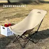 Silla Plegable Exterior Respaldo Alto Silla Luna Portátil Pesca Camping Portátil Picnic Reclinable Ajustable Silla de Playa