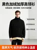 Moda Casual Masculina 2026 Outono/Inverno Novo Suéter de Gola Alta Listrado Tricô Estilo Jovem para o Trabalho Malha Solta