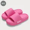 Pantuflas de Eva para Baño, Verano, de Mujer, Talla Grande, Suela Gruesa, Antideslizantes, Pantuflas de Casa para Hombre