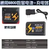 Medidor de Nivel Infrarrojo Batería Recargable Capacidad Universal Batería de Litio para Medidor de Nivel de Luz Verde con Forma de Arco y Proyector de Líneas