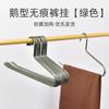 Colgador de Pantalones de Aleación de Aluminio con Forma de Ganso Especial para Secar Pantalones Hogareño Antideslizante Pinza de Pantalones con Forma de Ganso Almacenamiento en Armario sin Marcas Tirante para Ropa con Forma de Z