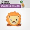 Urso sorrindo de boca aberta acessórios originais copo térmico infantil boneca de silicone capa original copo de dupla função capa com canudo